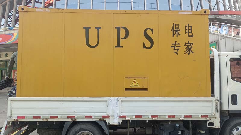 石首怎样判断柴油发电机组和UPS电源的配合工作是否正常?